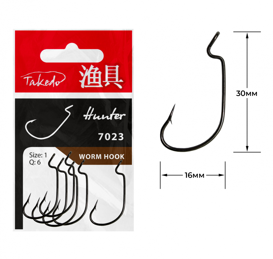 Крючок оффсетный Hunter Worm WG7023 №1 (6шт) Takedo